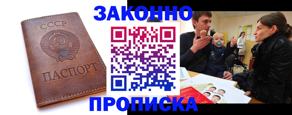 временная регистрация поиск в Всеволожске